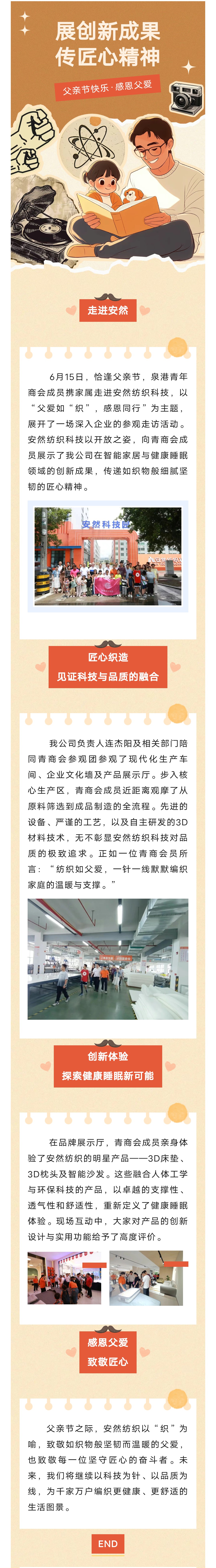 父親節(jié).jpg