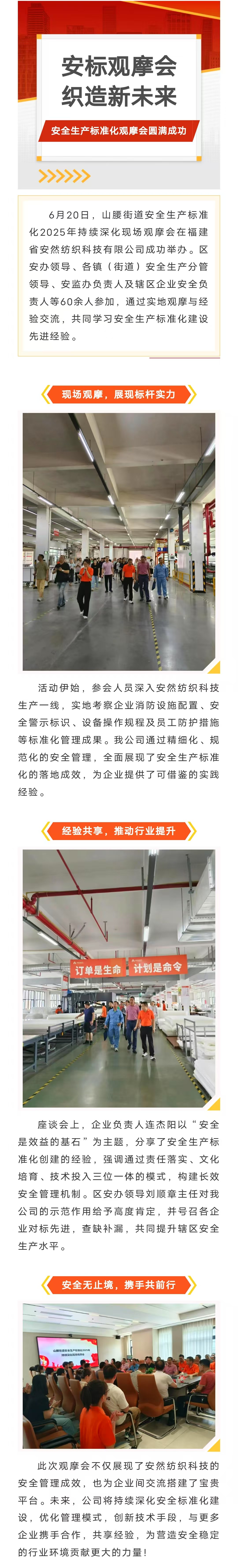 推文.jpg